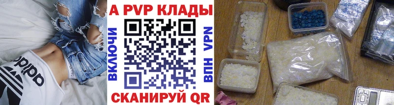 где купить наркоту  Городец  А ПВП кристаллы 