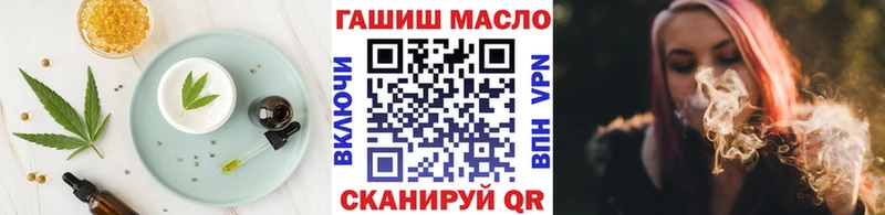 хочу   Городец  Еда ТГК марихуана 