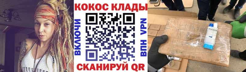 Кокаин Эквадор Городец