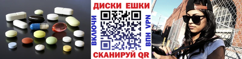ЭКСТАЗИ 99%  Городец 