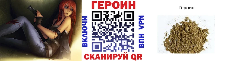магазин  наркотиков  даркнет какой сайт  Героин белый  Городец 