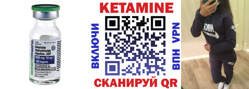 даркнет сайт  Городец  КЕТАМИН ketamine 