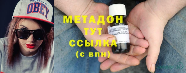 MESCALINE Бородино