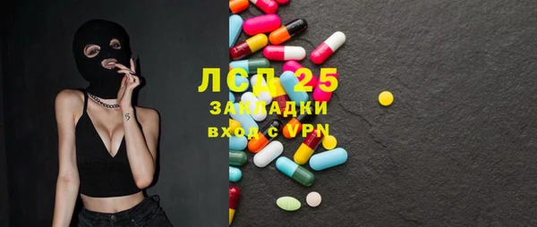 гашик Бугульма