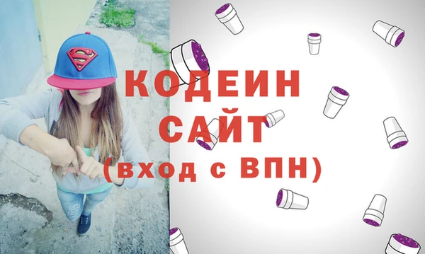 гашик Бугульма