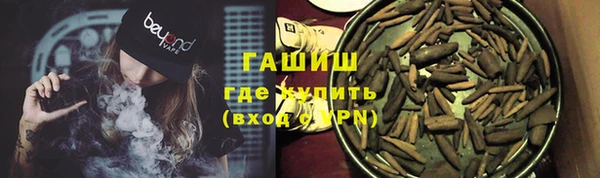 гашик Бугульма