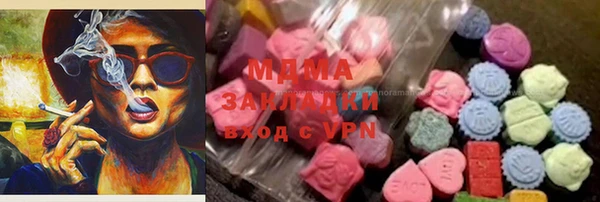 MESCALINE Бородино