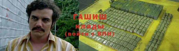 кокс Бронницы
