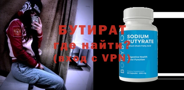 MESCALINE Бородино