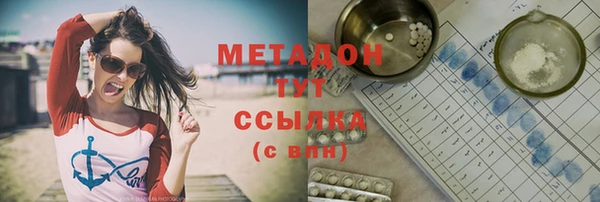 гашик Бугульма