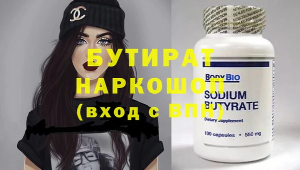 соль курить ск Беломорск