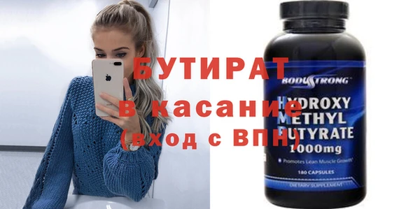 MESCALINE Бородино