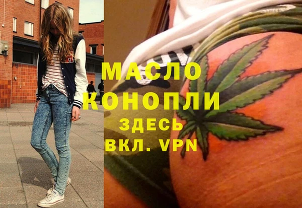 гашик Бугульма