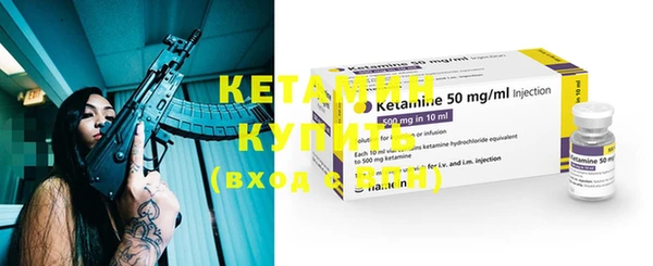 MESCALINE Бородино