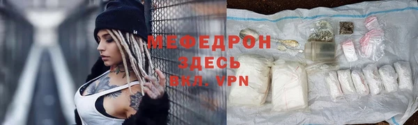 гашик Бугульма
