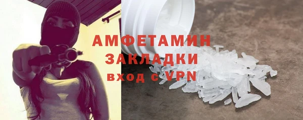 кокс Бронницы