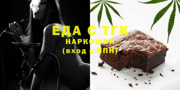 гашик Бугульма