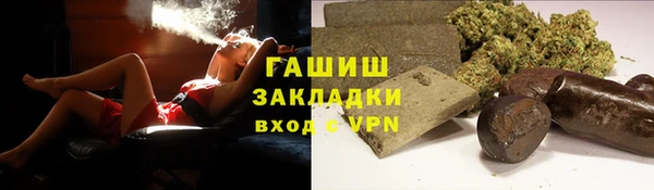 гашик Бугульма