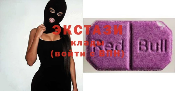 кокс Бронницы