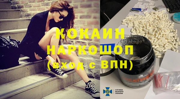 кокс Бронницы