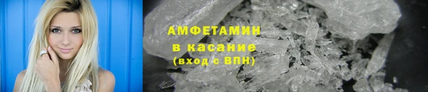 MESCALINE Бородино
