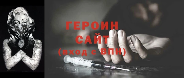 гашик Бугульма
