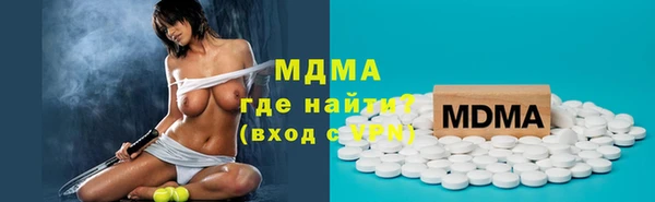 MESCALINE Бородино