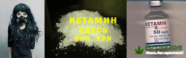 кокс Бронницы