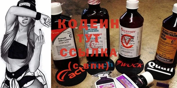 кокс Бронницы