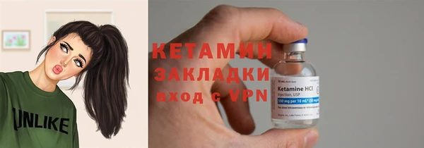 MESCALINE Бородино