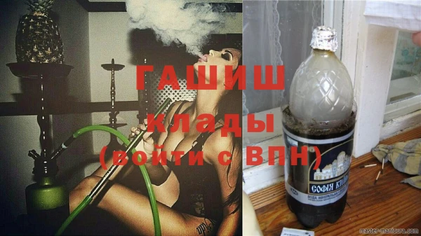 каннабис Белоозёрский
