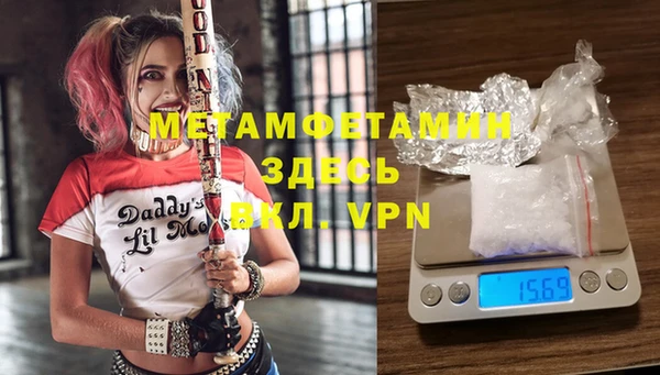 гашик Бугульма
