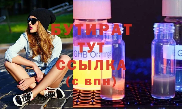 MESCALINE Бородино