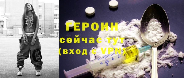 кокс Бронницы