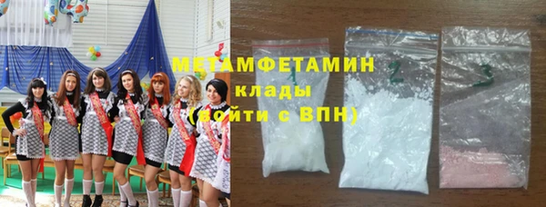 MESCALINE Бородино