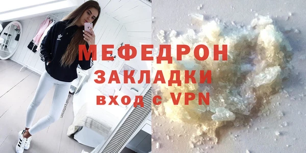 MESCALINE Бородино