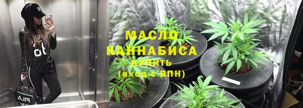 стафф Белокуриха