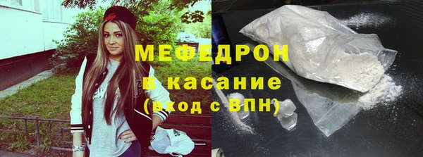 MESCALINE Бородино