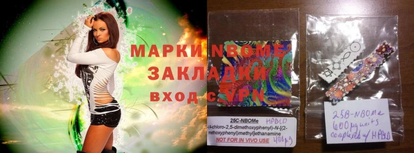 кокс Бронницы