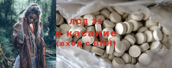 MESCALINE Бородино