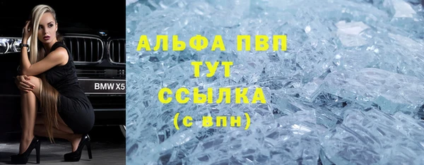 гашик Бугульма