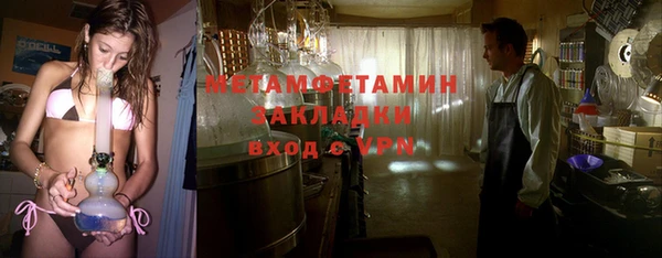 кокс Бронницы