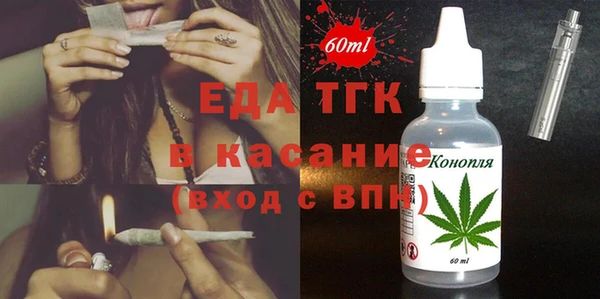 гашик Бугульма