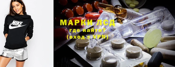 кокс Бронницы