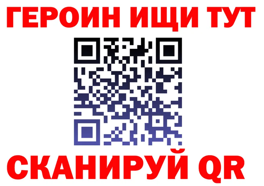 ГАШ Изолятор tor мориарти omg Городец