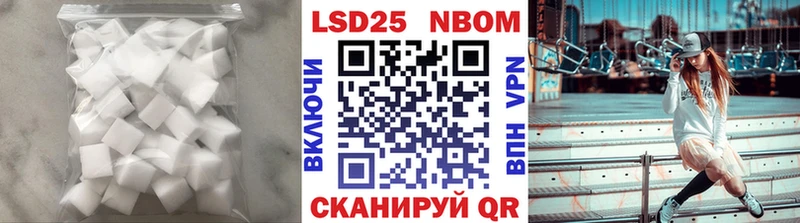 ЛСД экстази кислота  Городец 