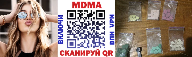 МДМА Molly  Городец 