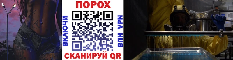 Первитин пудра купить сайты Городец