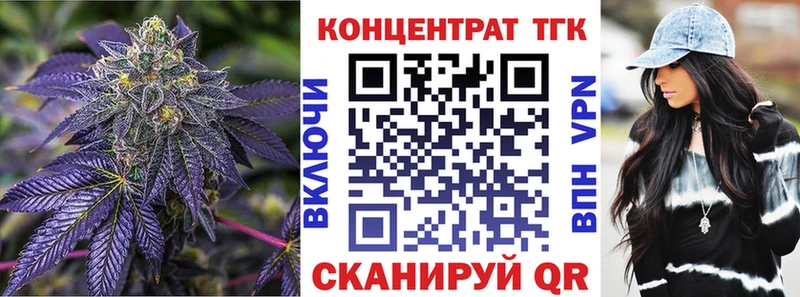 Дистиллят ТГК гашишное масло  купить  цена  Городец 