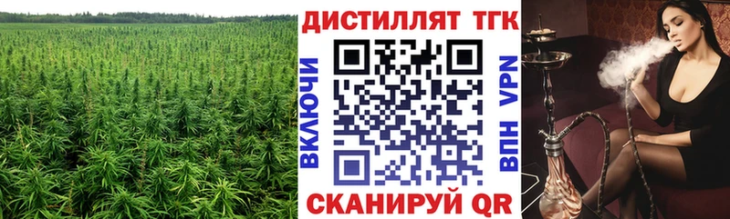 ТГК вейп с тгк Городец